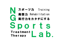 NGS Sports Lab.